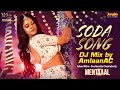 Soda Song Dj Remix Mentaaal Amlaan AC Ishan Suchismita New Bengali Song 2024