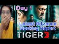 Tiger 3 Advance Booking Report 1 | Tiger 3 Day 1 Collection | Tiger 3 Day 1 Prediction | Budget 😍🔥