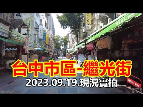 Distrito da cidade de Taichung - paisagem urbana da rua Kiguang 4K