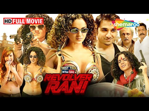 Revolver Rani