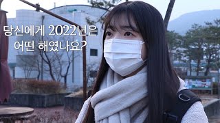 2022년 12월 둘째 주 마디뉴스 이미지