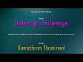 Salomiya Kannethirey Thondrinal Bass Boosted Audio Song Use Headphones For Better Experience