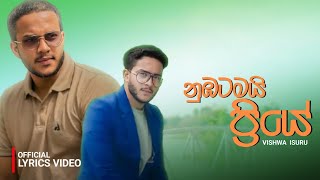 Download lagu Nubatami Priye - Vishwa Isuru feat. Isuru Jayasooriya |  Lyrics Video  mp3