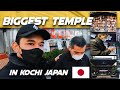1200 YEARS BIGGEST TEMPLE SA KOCHI JAPAN