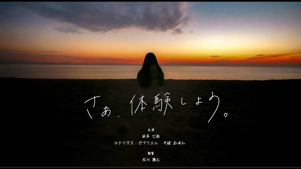 本編映像 サムネイル