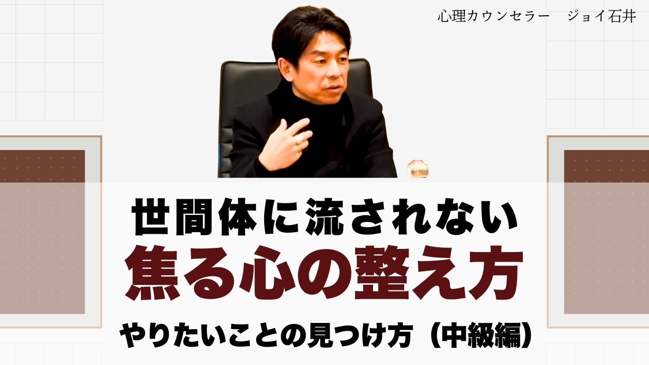 YouTube動画を再生