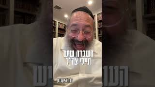 הרב ג׳ייקובסון על חיילי צה״ל הקדושים! #הרב_גייקובסון #חרבותברזל (הרב יוסף יצחק ג'ייקובסון) - התמונה מוצגת ישירות מתוך אתר האינטרנט יוטיוב. זכויות היוצרים בתמונה שייכות ליוצרה. קישור קרדיט למקור התוכן נמצא בתוך דף הסרטון הרב ג׳ייקובסון על חיילי צה״ל הקדושים! #הרב_גייקובסון #חרבותברזל (הרב יוסף יצחק ג'ייקובסון) - התמונה מוצגת ישירות מתוך אתר האינטרנט יוטיוב. זכויות היוצרים בתמונה שייכות ליוצרה. קישור קרדיט למקור התוכן נמצא בתוך דף הסרטון