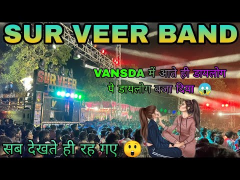 Thumbnail for SUR VEER BAND।VANSDA में आते ही डायलोग पे डायलोग💥 बजा दिया 😱।#surveer #surveerband#master#viral#lk by Tantric (band)
