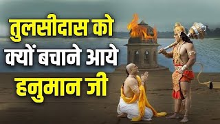 Bajarang Baan Mahima Shree Dhavalbhai Vyas #bajarangban #hanuman #ram #sundarkand #shreeram #ramayan