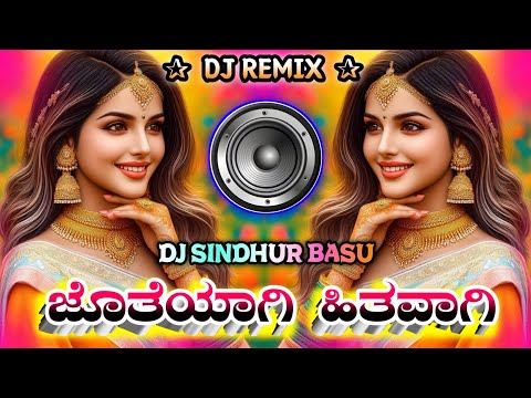 JOteyagi♡HitaVagI❀dJ★sonG|࿐Dr⊕ShiVarajkuMar⚘OLd✥kannaDa✮movie✯REMiX✭Song