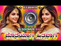 JOteyagi HitaVagI DJ SonG Dr ShiVarajkuMar OLd KannaDa Movie REMiX Song