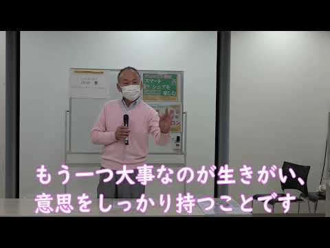Inscritos na edição 2022 do “Guia do professor da cidade de Nakaku”