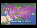 '150년 전 예언 "중동' 글에 포함된 동영상