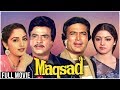 Maqsad Full Hindi Movie Rajesh Khanna Sridevi Jeetendra Jaya Prada Rajesh Khanna Hindi Movies
