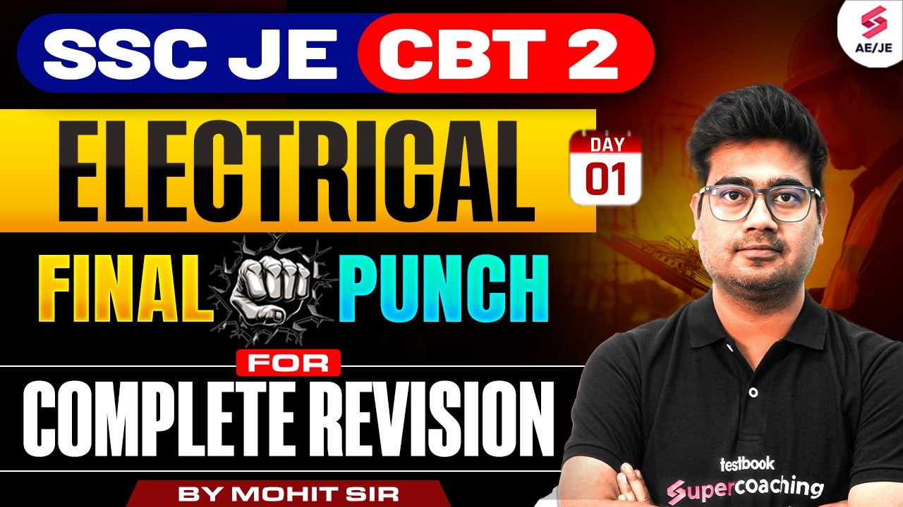 SSC JE CBT 2 Electrical Engineering | SSC JE Electrical Practice Set | SSC JE Electrical | Mohit Sir