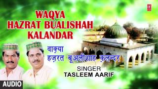 ►{वाक़्या : बूअलीशाह कलंदर} दरगाह पानीपत || Haji Tasleem Aarif || T-Series Islamic Music