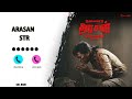 Arasan Theme Bgm Download Arasan Movie Bgm Silambarasan Tr Anirudh Kalipuli S Thanu