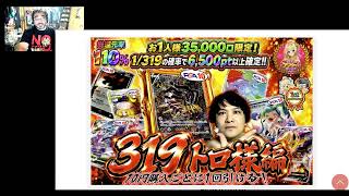 【オリパ・ポケカ・ギャンブル】オリパーク激熱コラボガチャ よっさん