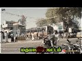 Madhayanai Kootam WhatsApp Status