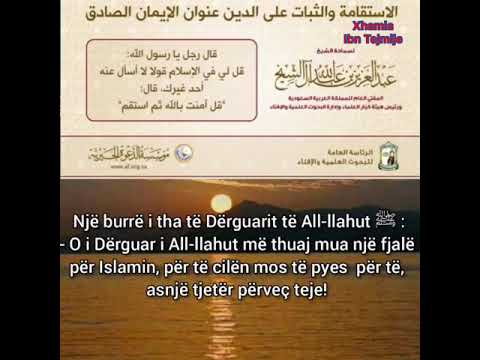 Qëndrueshmëria ne fe.Shejkh Abdulaziz Ali Shejh.