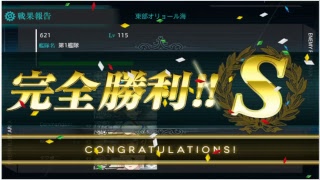 艦隊收集 單發任務 精鋭 四水戦 抜錨準備 تنزيل الموسيقى Mp3 مجانا