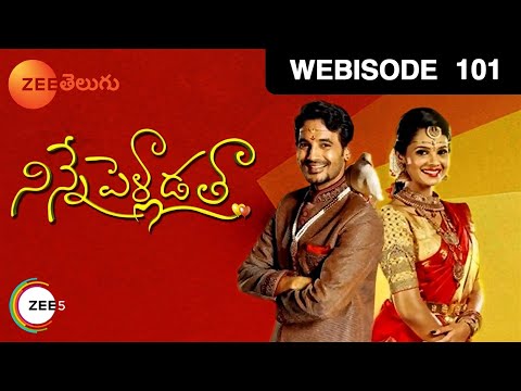Ninne Pelladatha - Telugu Tv Serial - Webisode - 101 - Prathap, Bhoomy Shetty - Zee Telugu