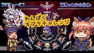 殺生院キアラ 再臨 تنزيل الموسيقى Mp3 مجانا