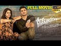 Nikhil Siddharth Nanditha Raj Anjali Latest Telugu Full Mvoie New Tlugu Full Movies