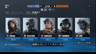 レインボーシックスシージ悲しいみが深い