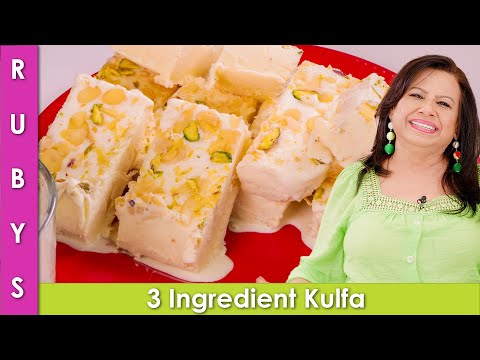 3 Ingredients Zabardast Kulfa Recipe in Urdu Hindi - RKK