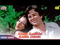 Aadhi Sachchi Aadhi Jhooti 4K Mohd Rafi Lata Mangeshkar Shashi Kapoor Shabana Azmi