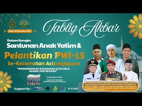 🔴 TABLIGH AKBAR DALAM RANGKA PELANTIKAN PWI-LS SE-KECAMATAN ASTANAJAPURA  ||  RABU, 10 DESEMBER 2025