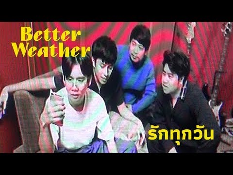 Better Weather - รักทุกวัน [Official Music Video]
