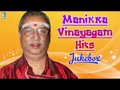 download lagu mp3 mp4 Manicka Vinayagam Tamil Songs Free, download lagu Manicka Vinayagam Tamil Songs Free gratis, unduh video klip Download Manicka Vinayagam Tamil Songs Free Mp3 dan Mp4 320kbps Gratis