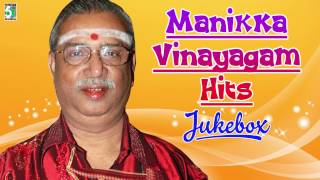 Manikka Vinayagam Super Hit Famous Audio Jukebox