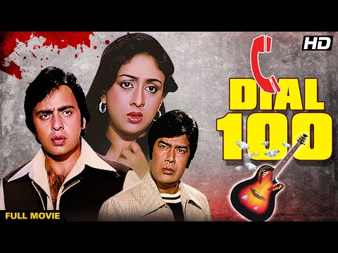 Dial 100 Full Movie | Vinod Mehra, Bindiya Goswami, Ranjeet | Hindi Action Movie