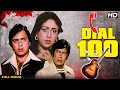 Dial 100 Full Movie | Vinod Mehra, Bindiya Goswami, Ranjeet | Hindi Action Movie