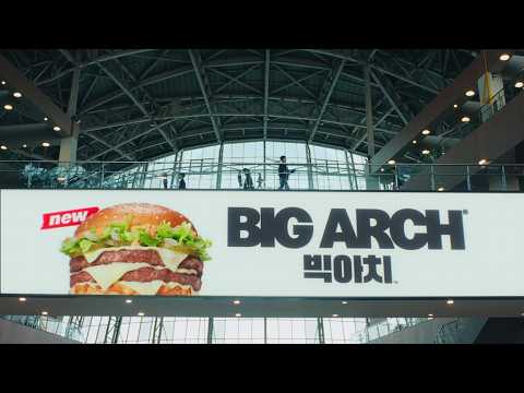 맥도날드의 새로운 아이콘! BIG ARCH 빅아치(30s)