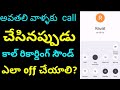 How To Stop Call Recording Sound In Telugu Stop Call Recording Announcement