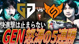 【無敗】快進撃は止まらない。Gen.G怒涛の5連勝【VCT 2026 Pacific Stage2 Day13 - GEN vs FS】
