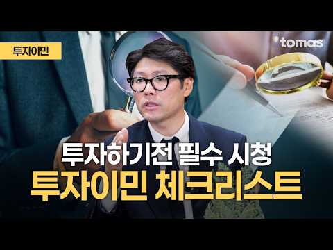 유튜브 썸네일