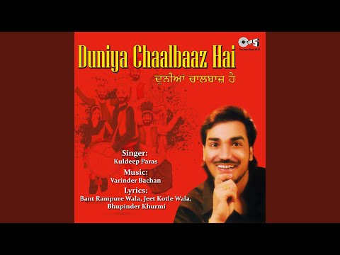 Sada Do Harfan Da Sirnawa