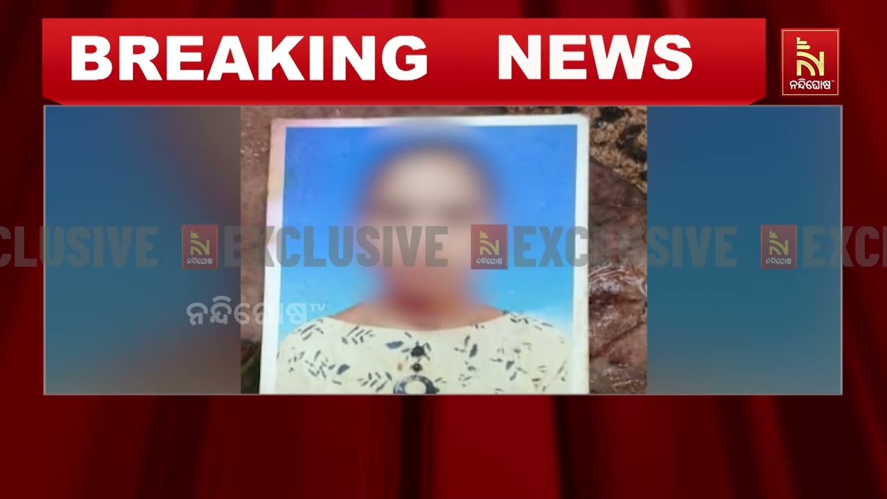 Bolangir Breaking News: Mystery Deepens After Missing Woman's Decomposed Body Recovered from Jungle