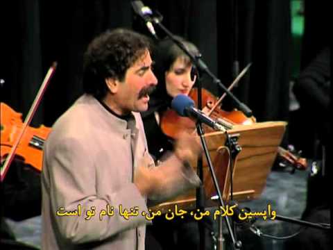 Shahram Nazeri - Shirin Shirin