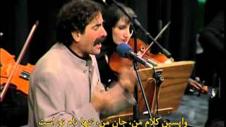 Shahram Nazeri - Shirin Shirin
