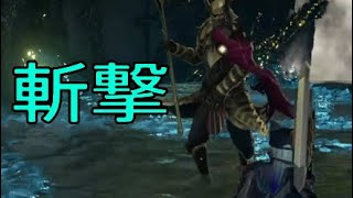 こいつは間違いなくこのゲームで最強のボスPART114 [CODE VEIN (コードヴェイン)]