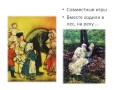 Лев Николаевич Толстой (Гурьева В.В.) 