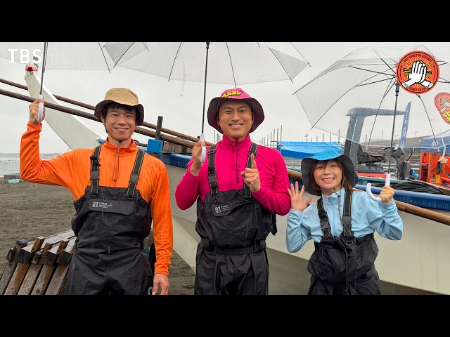 ベスコングルメ★湘南・江の島で地引網！獲れたて新鮮な地魚料理を味わい尽くす！🈖🈑