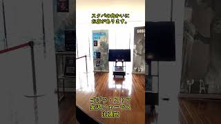 【ゴジラ・ストア金沢フォーラス出張所】期間限定開催 #shorts