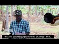கூட்டு சேர்ந்து கொள்ளையடிக்கிறான் ந�